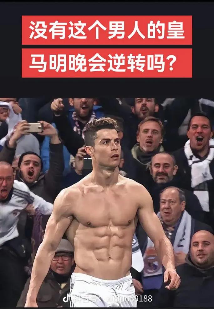 中场大师又送逆天传球